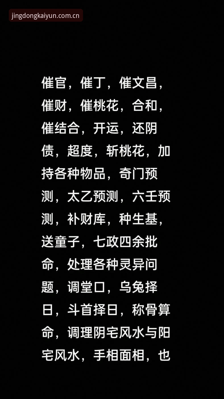解决静动由心KAIYUN2026安卓新版下载问题的3个关键步骤