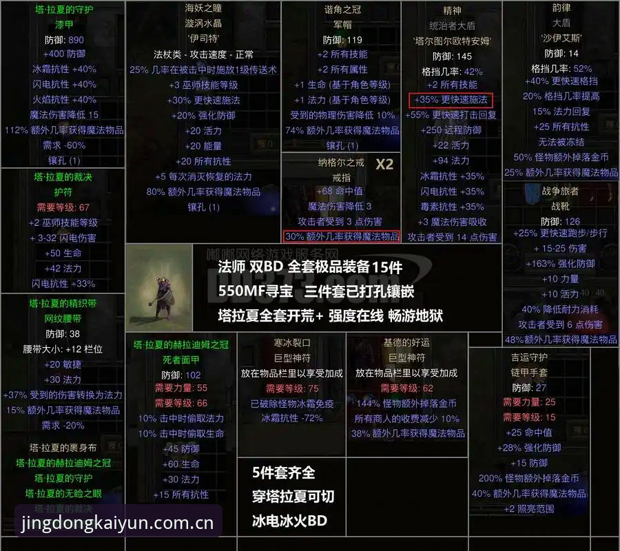 静动由心创见版LX6Z赛事数据升级2026最新版本安装与使用教程