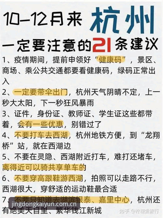 辽宁铁人中场重组详解：避坑指南与战术隐患分析