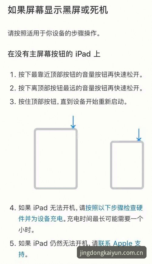 开云体育平台旧版用户反复闪退，究竟该怎么解决？